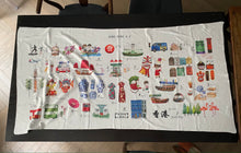 Load image into Gallery viewer, Baby Blanket & Towel : Hong Kong A-Z" B09