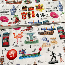 Load image into Gallery viewer, Pouch &quot;Hong Kong A-Z&quot; P09
